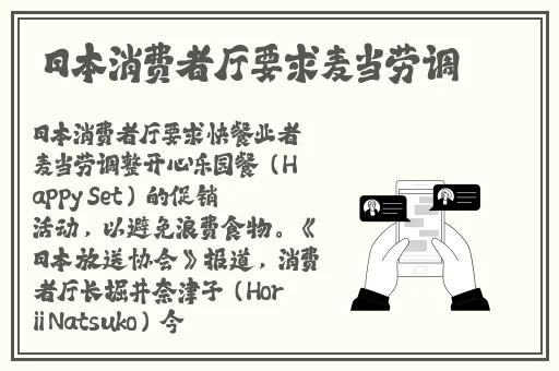51吃瓜蘑菇